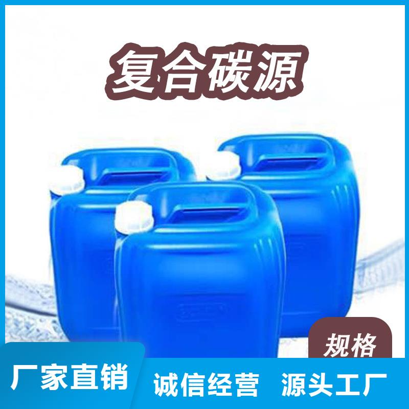复合碳源聚合氯化铝生产加工