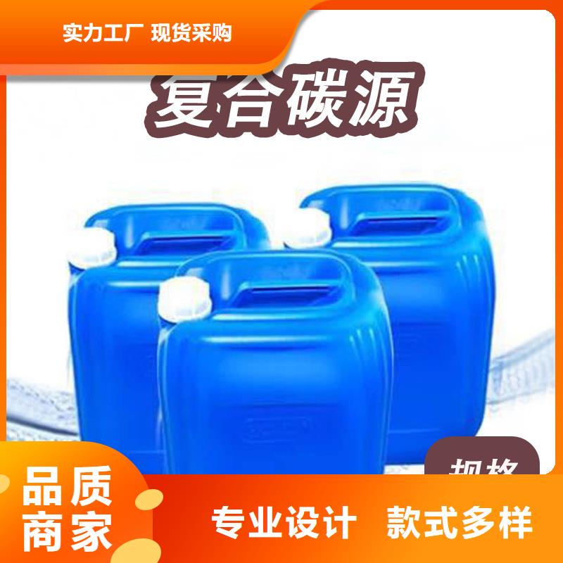 复合碳源活性炭价格透明