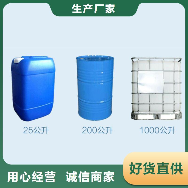 柱状活性炭视频-柱状活性炭-乐水活性炭醋酸钠乙酸钠聚合氯化铝环保科技(韶关市分公司)服务区域乐昌|新丰|惠州|肇庆|汕尾|阳江|珠海|潮州|东莞