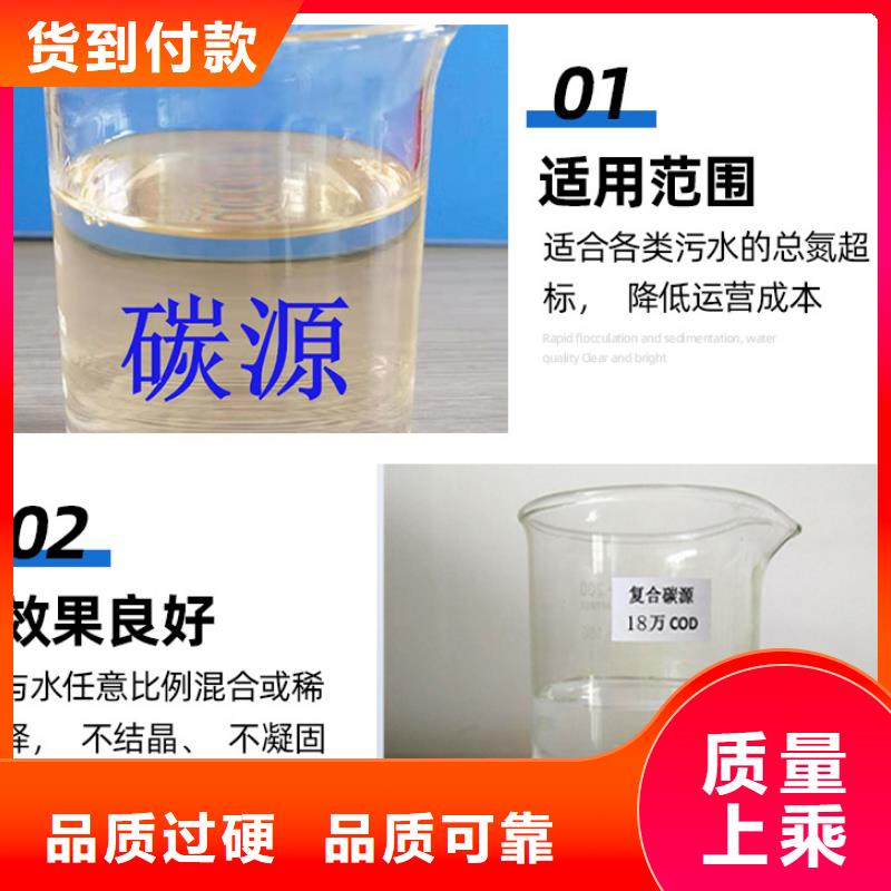复合碳源聚合氯化铝生产加工