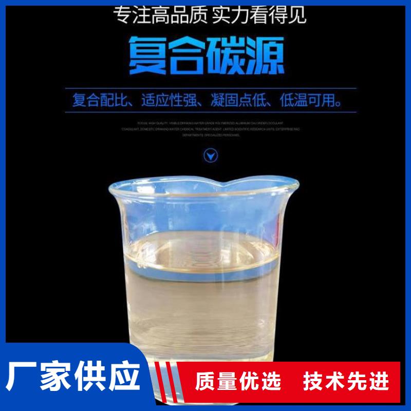 柱状活性炭视频-柱状活性炭-乐水活性炭醋酸钠乙酸钠聚合氯化铝环保科技(韶关市分公司)服务区域乐昌|新丰|惠州|肇庆|汕尾|阳江|珠海|潮州|东莞
