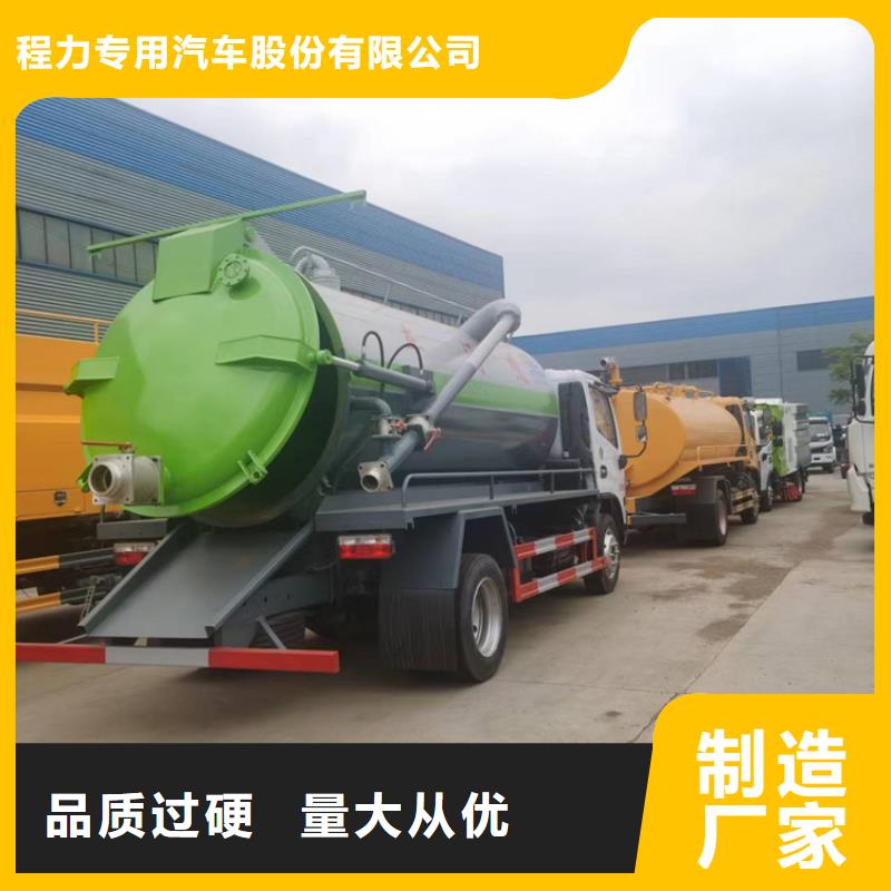  粪污运输车品质优选
