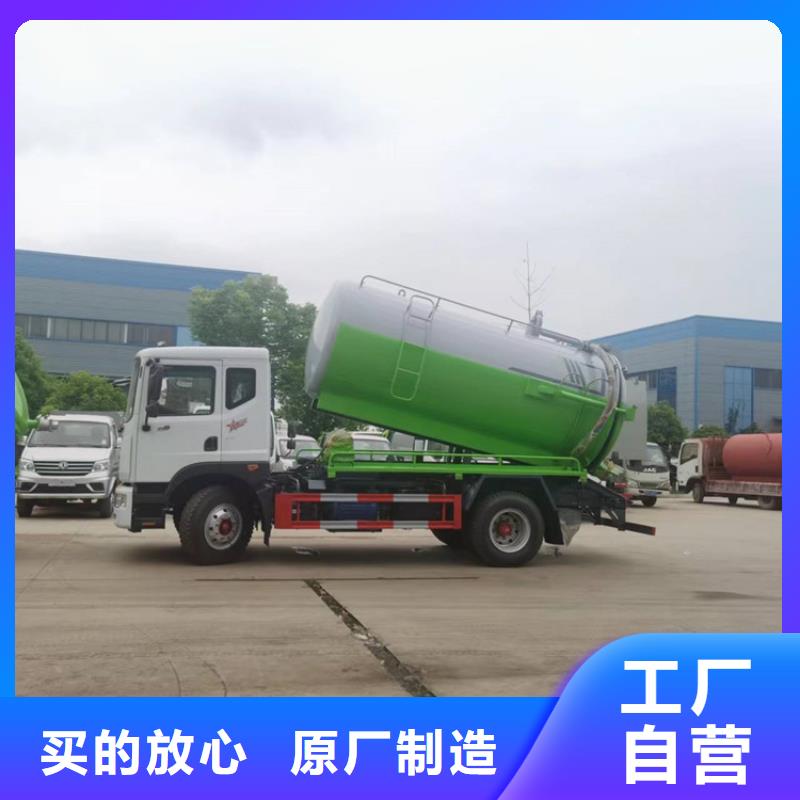 粪污运输车粪污垃圾车款式新颖