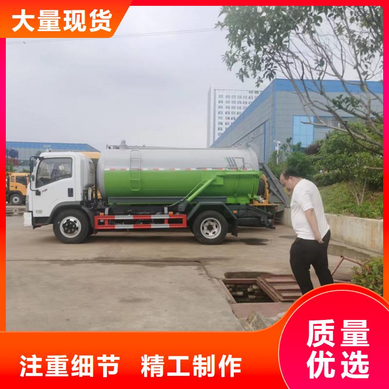 粪污运输车追求品质
