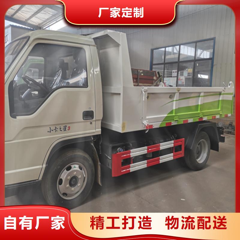 粪污运输车粪污车支持加工定制