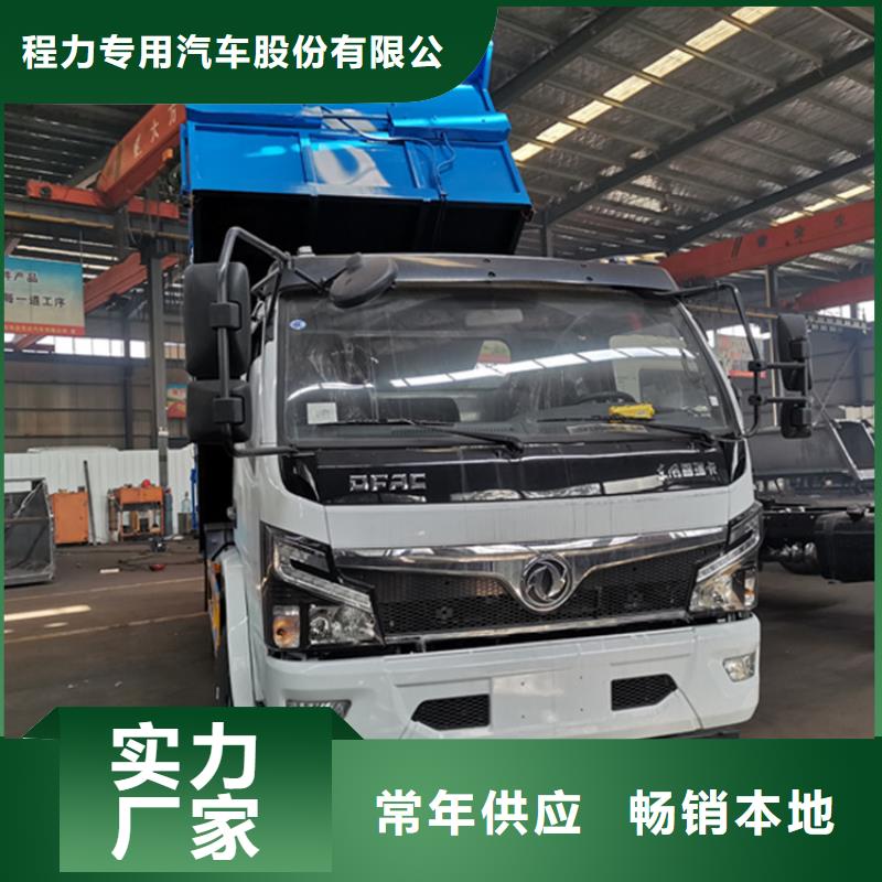 粪污运输车粪污车支持加工定制