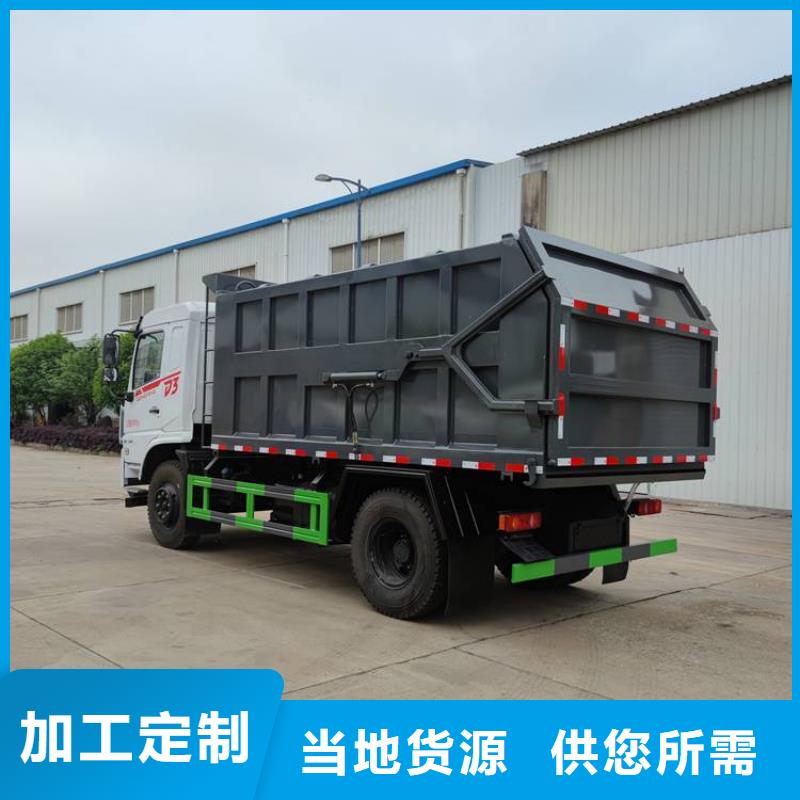 世界真细小洒水车视频-吉林省长春市程力世界真细小洒水车可服务区域宽城|绿园|吉林|四平|辽源|延边等
