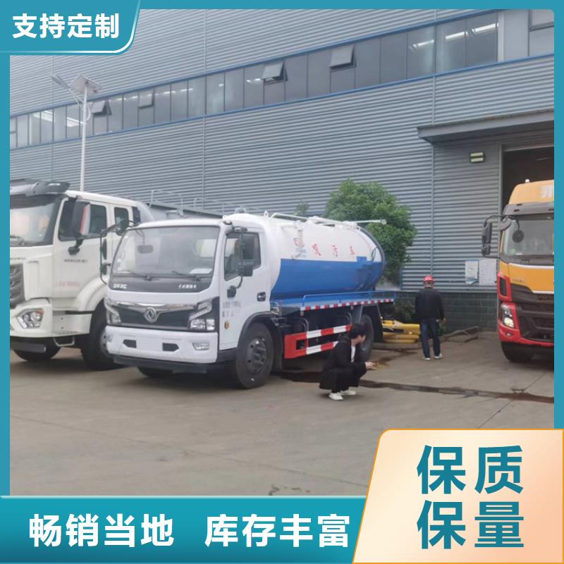 世界真细小洒水车视频-吉林省长春市程力世界真细小洒水车可服务区域宽城|绿园|吉林|四平|辽源|延边等