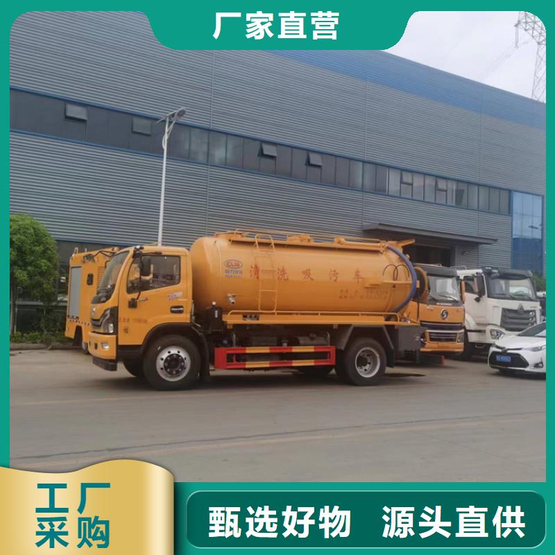 粪污运输车勾臂粪污车工厂直营