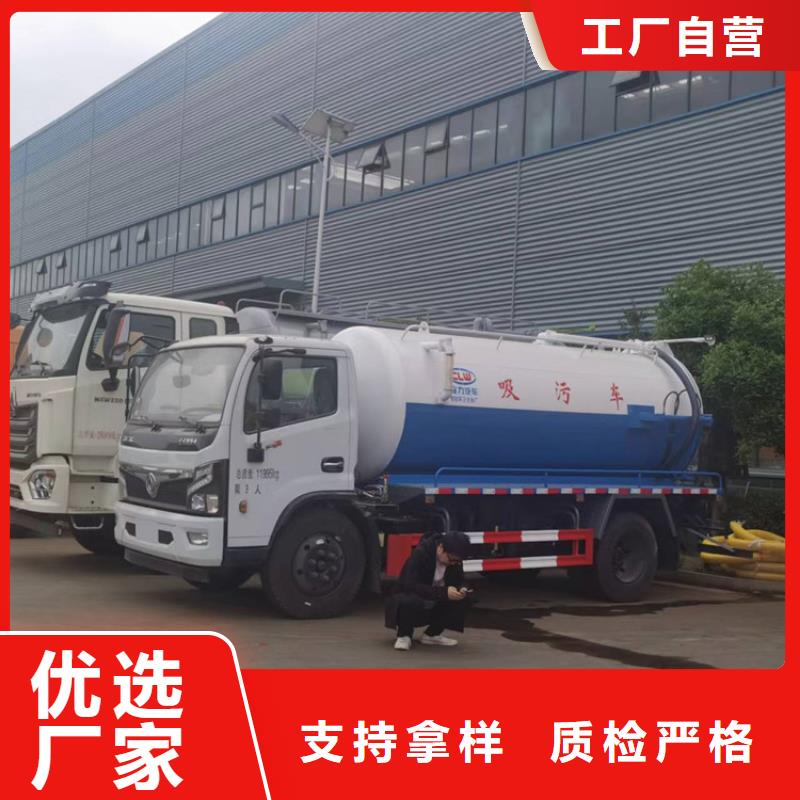 粪污运输车粪污垃圾车款式新颖