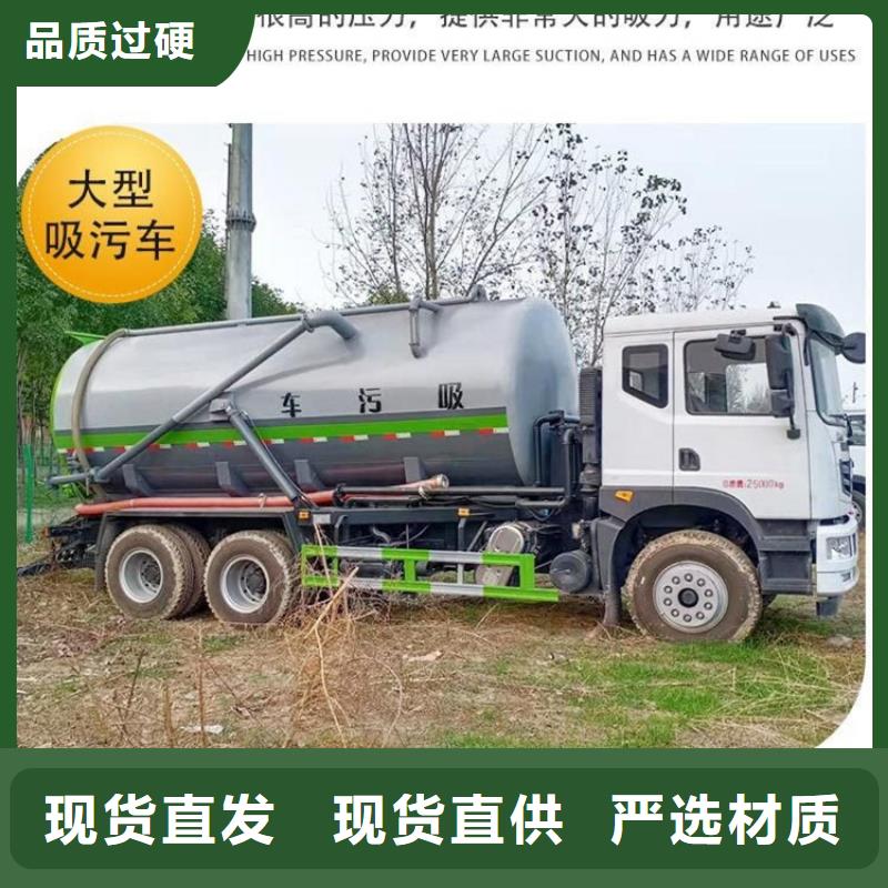 粪污运输车罐装沼池沼液运输车用品质赢得客户信赖