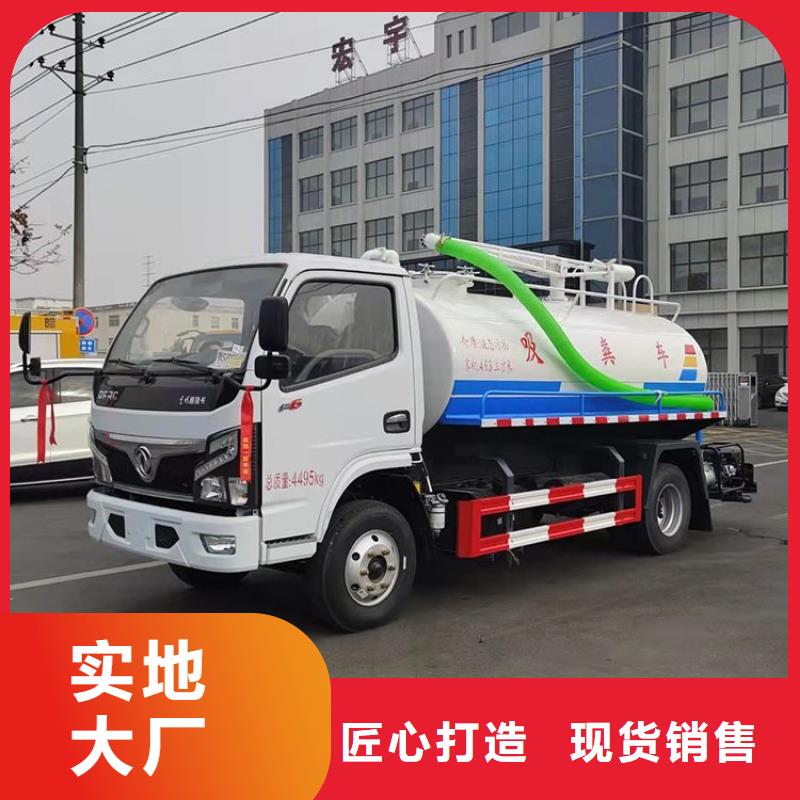 粪污运输车吸污吸粪车质量层层把关