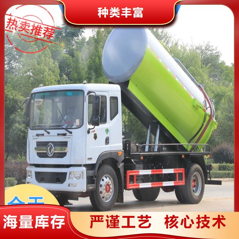 粪污运输车真材实料加工定制