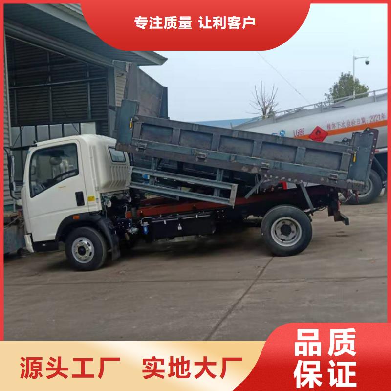 粪污运输车【勾臂粪污车】支持大小批量采购