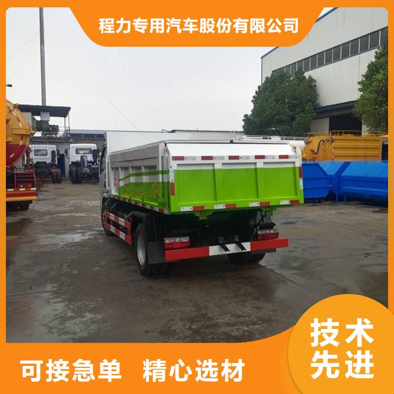 粪污运输车粪污垃圾车实力优品