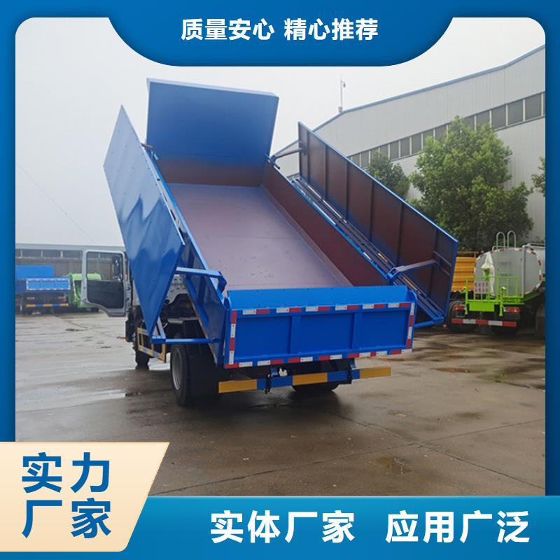 世界真细小洒水车视频-吉林省长春市程力世界真细小洒水车可服务区域宽城|绿园|吉林|四平|辽源|延边等