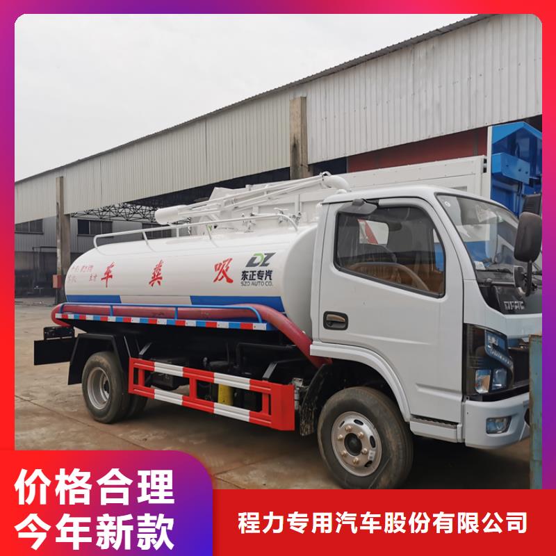【粪污运输车】,粪污车多年实力厂家