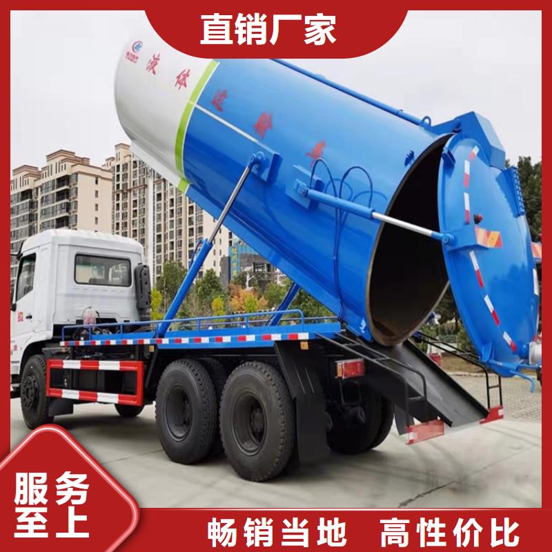 粪污运输车厂家直营