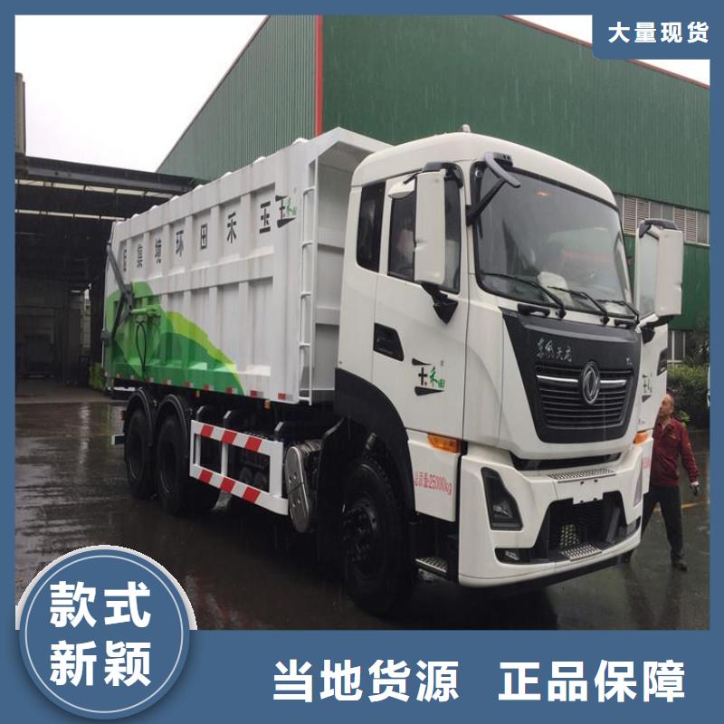 粪污垃圾车的简单介绍