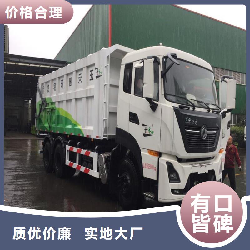 粪污垃圾车加工定制