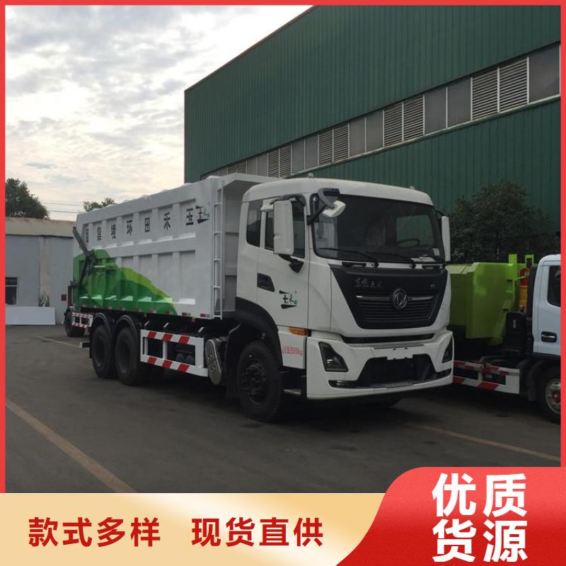 世界真细小洒水车视频-世界真细小洒水车-甘肃省酒泉市敦煌|玉门|庆阳|武威|临夏|甘南|金昌|定西(同城)生产商