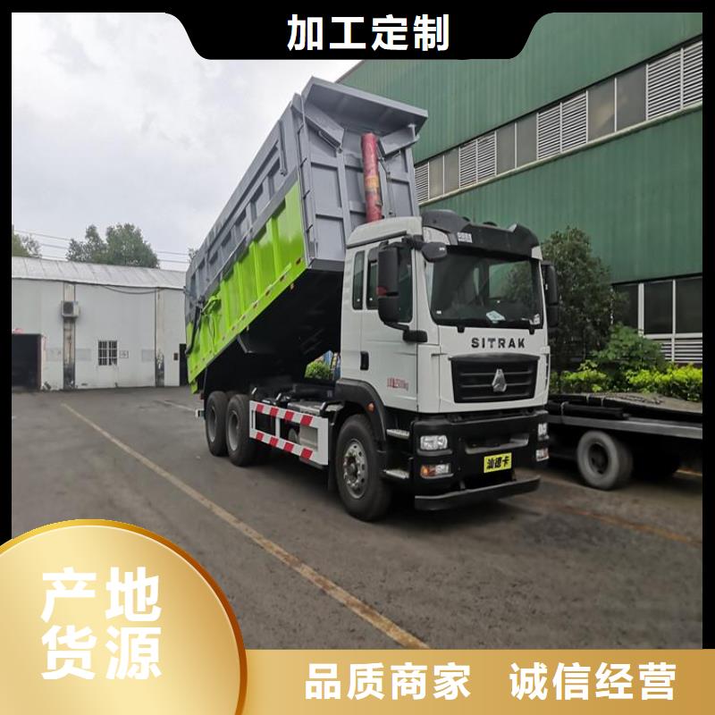 粪污垃圾车质量安心