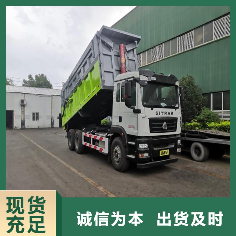  粪污垃圾车自有生产工厂
