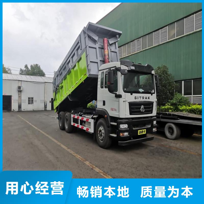 粪污垃圾车联系厂家