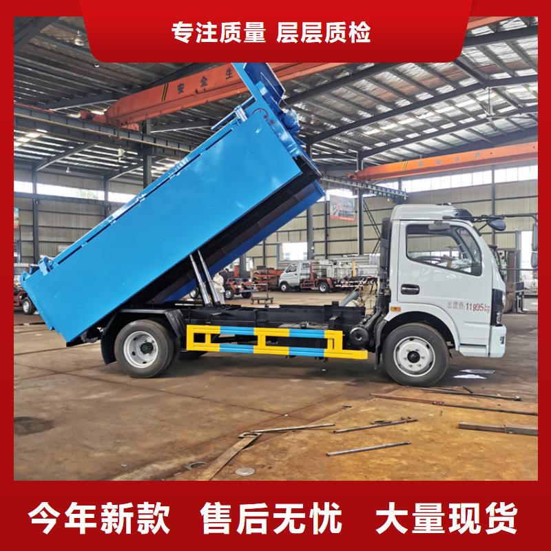 粪污垃圾车粪污车大量现货