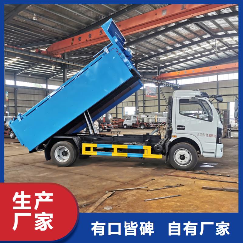 粪污垃圾车厂家供应