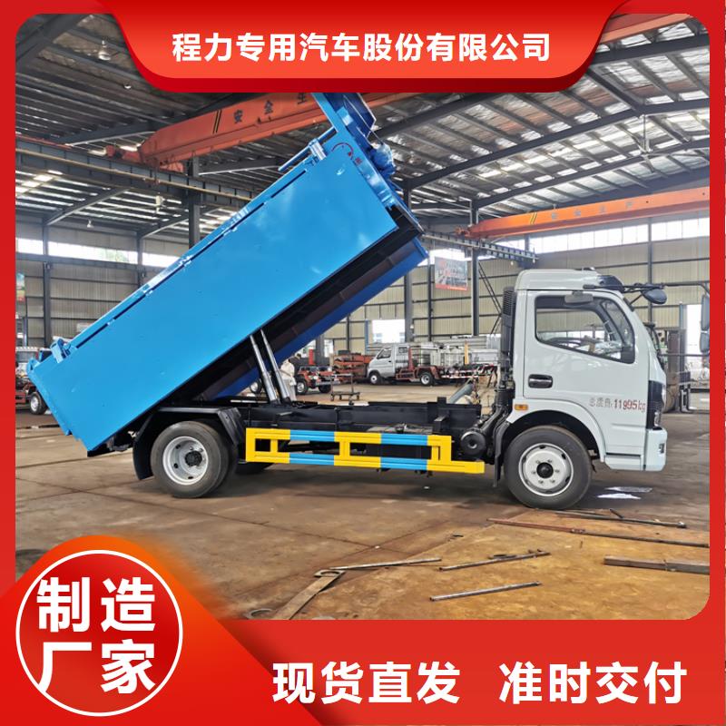 粪污垃圾车多年实力厂家