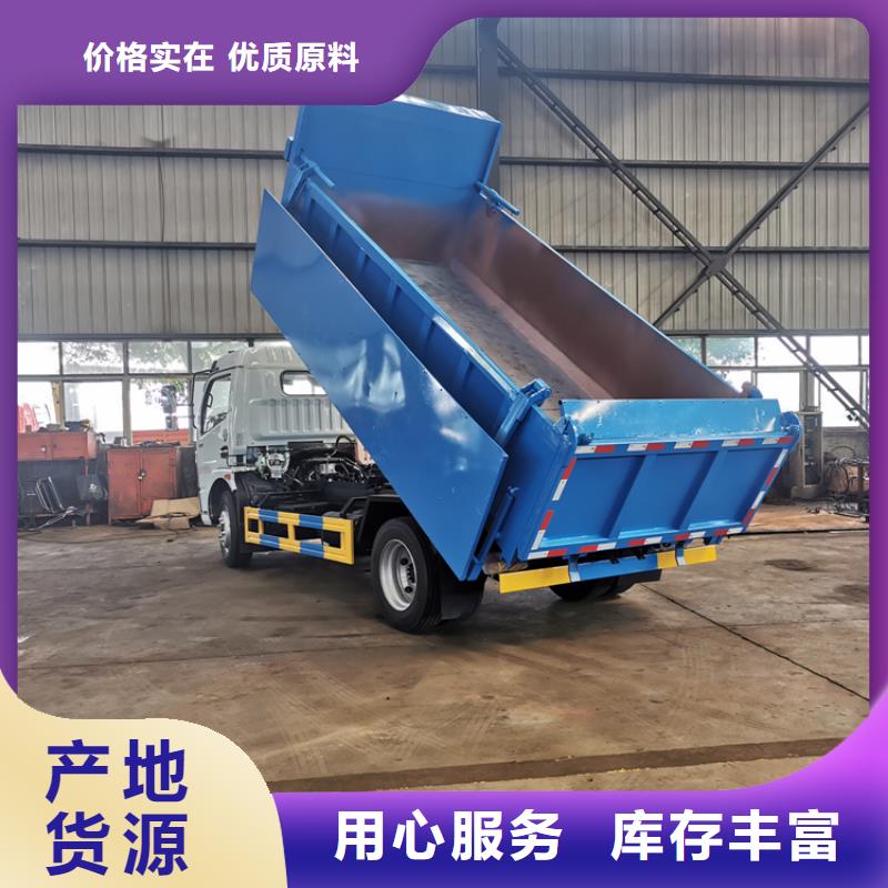 粪污垃圾车当日价格