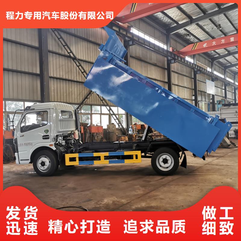  粪污垃圾车规格齐全