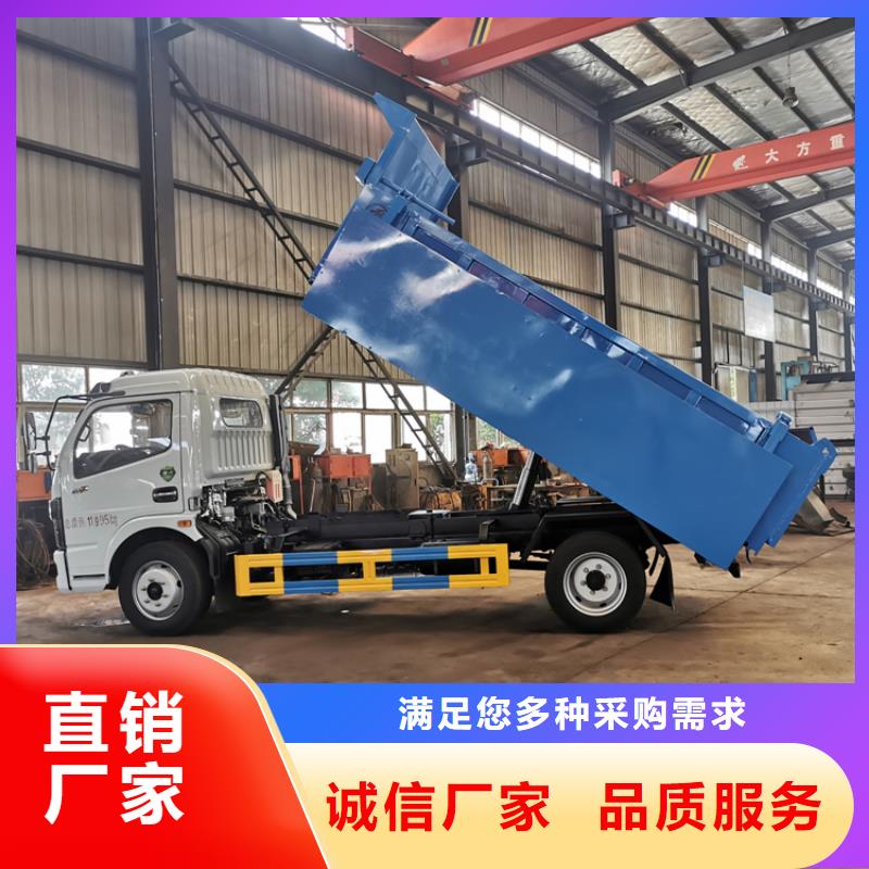 粪污垃圾车品质优良
