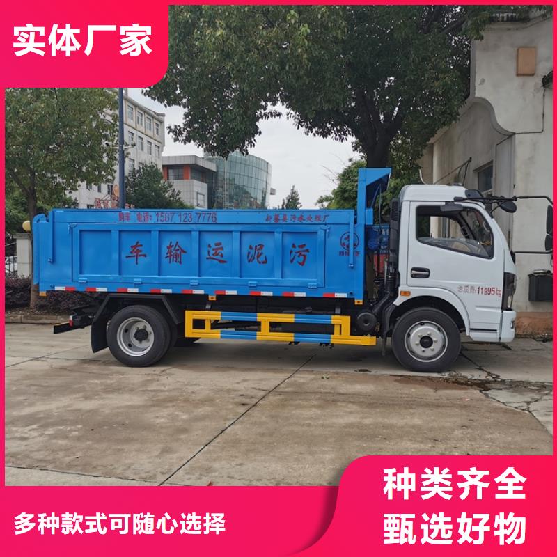  粪污垃圾车自有生产工厂