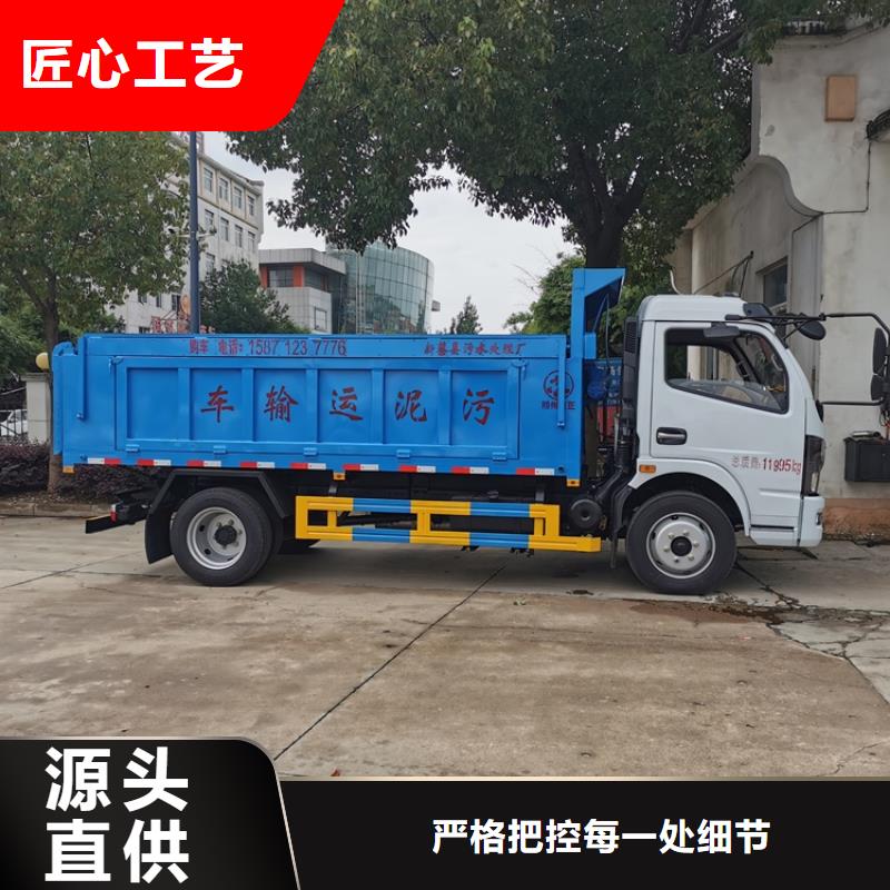 粪污垃圾车物美价优
