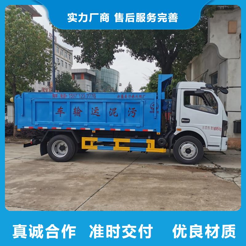 粪污垃圾车勾臂粪污车批发价格