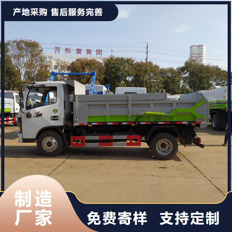 粪污垃圾车粪污车大量现货