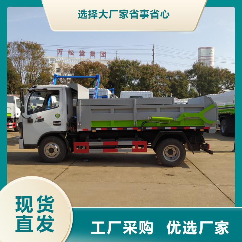 粪污垃圾车实拍展现