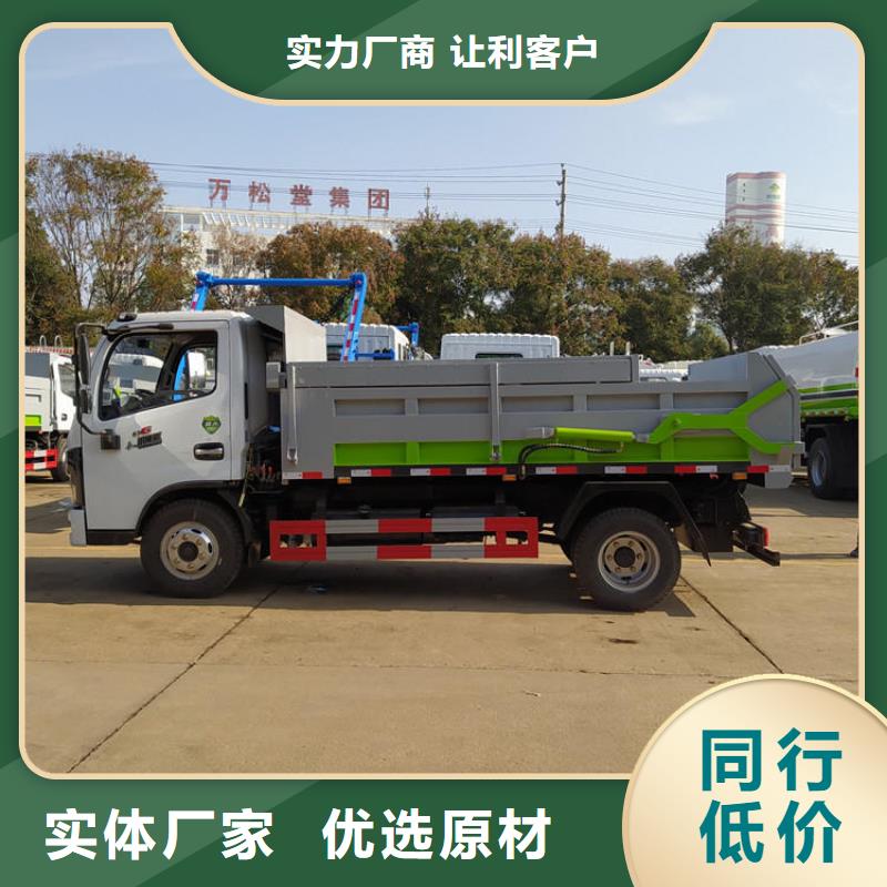 粪污垃圾车【吸污车】使用方法