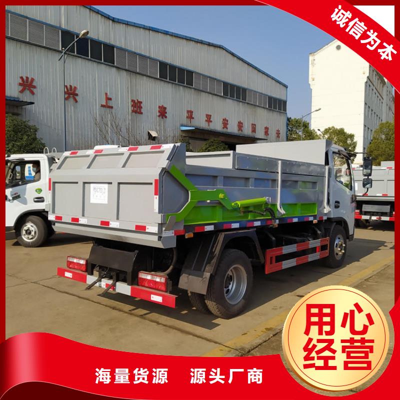  粪污垃圾车规格齐全