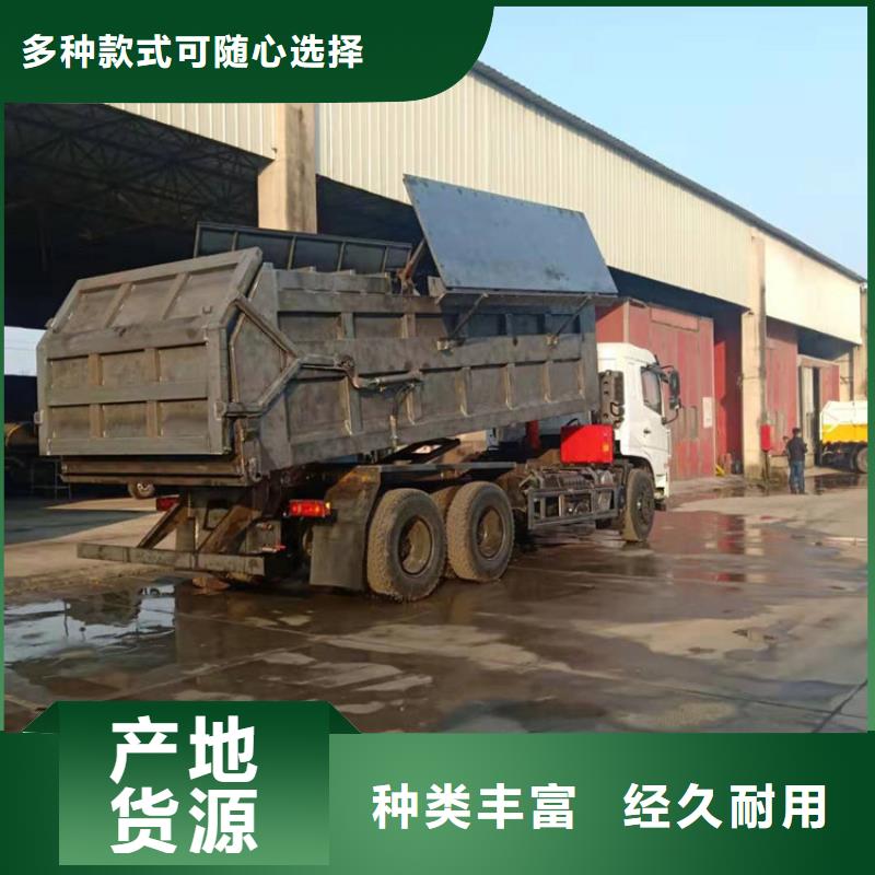 【粪污垃圾车】罐装沼池沼液运输车发货迅速