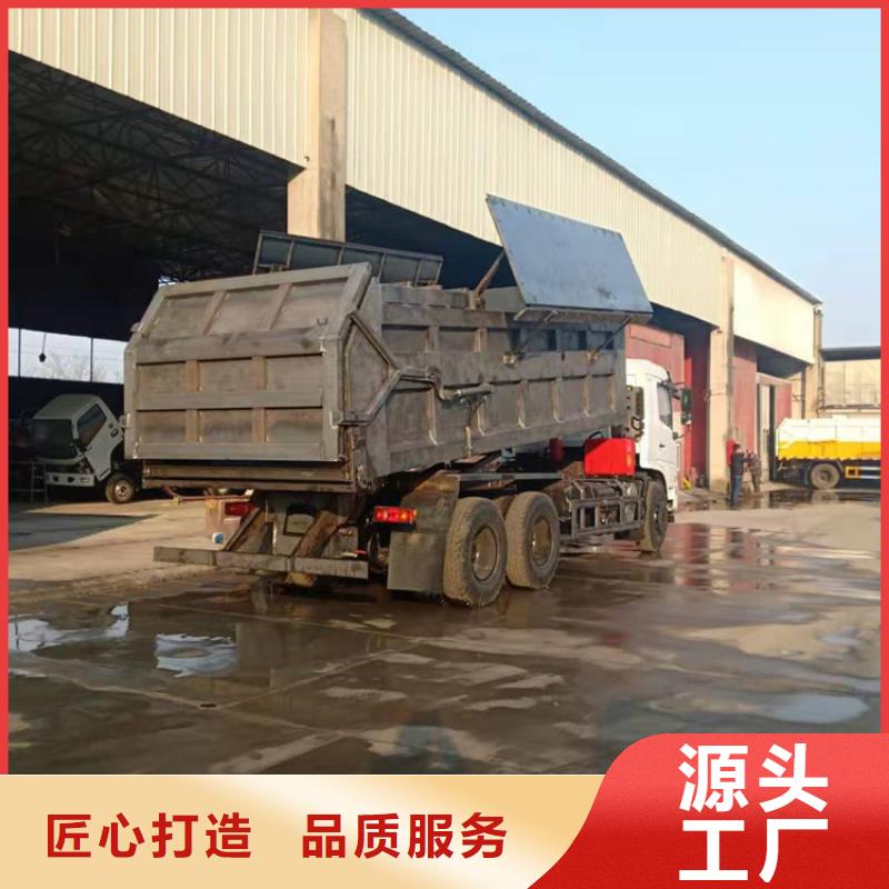 【粪污垃圾车】,粪污车实力厂家
