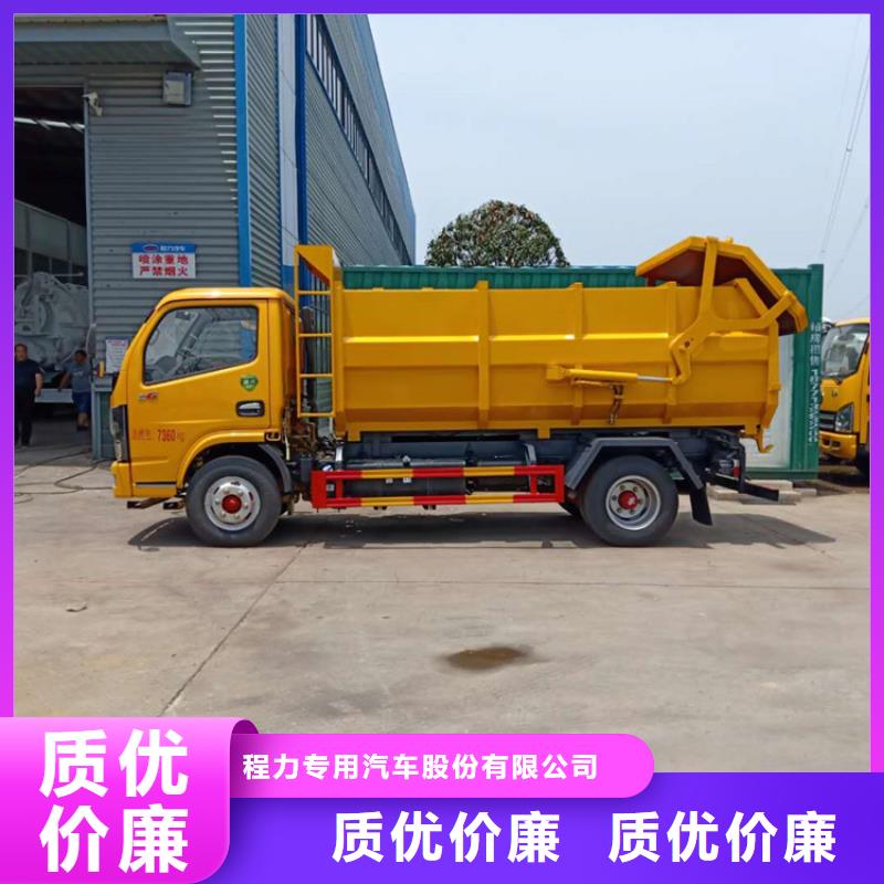 粪污垃圾车产品细节参数