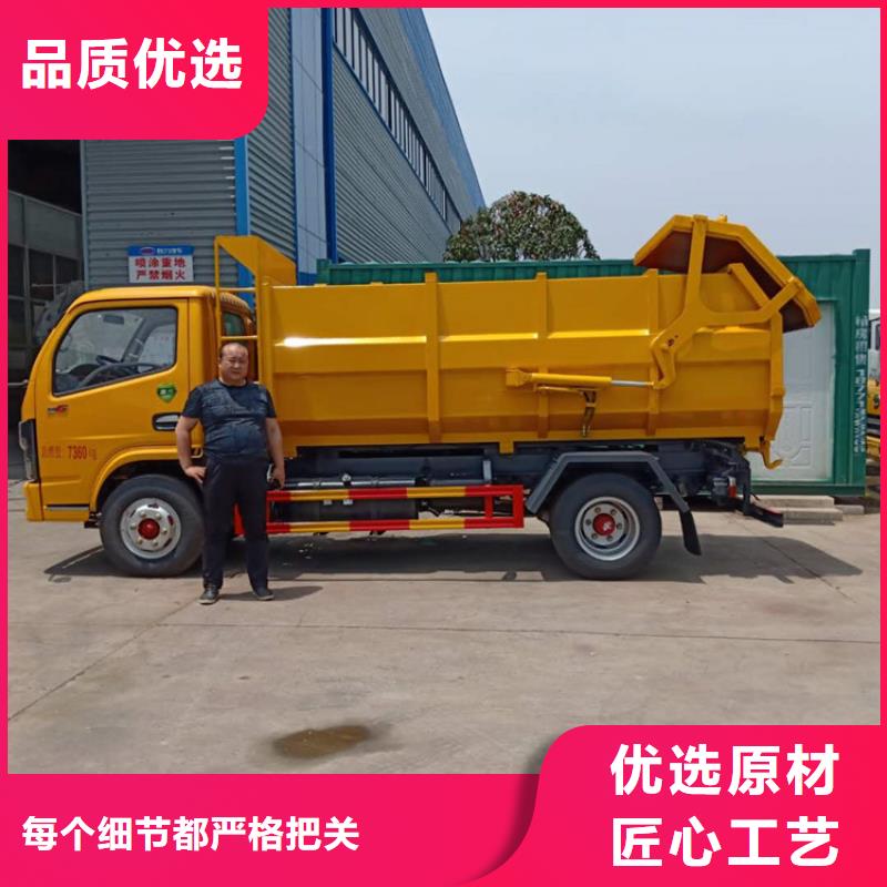  粪污垃圾车实力商家