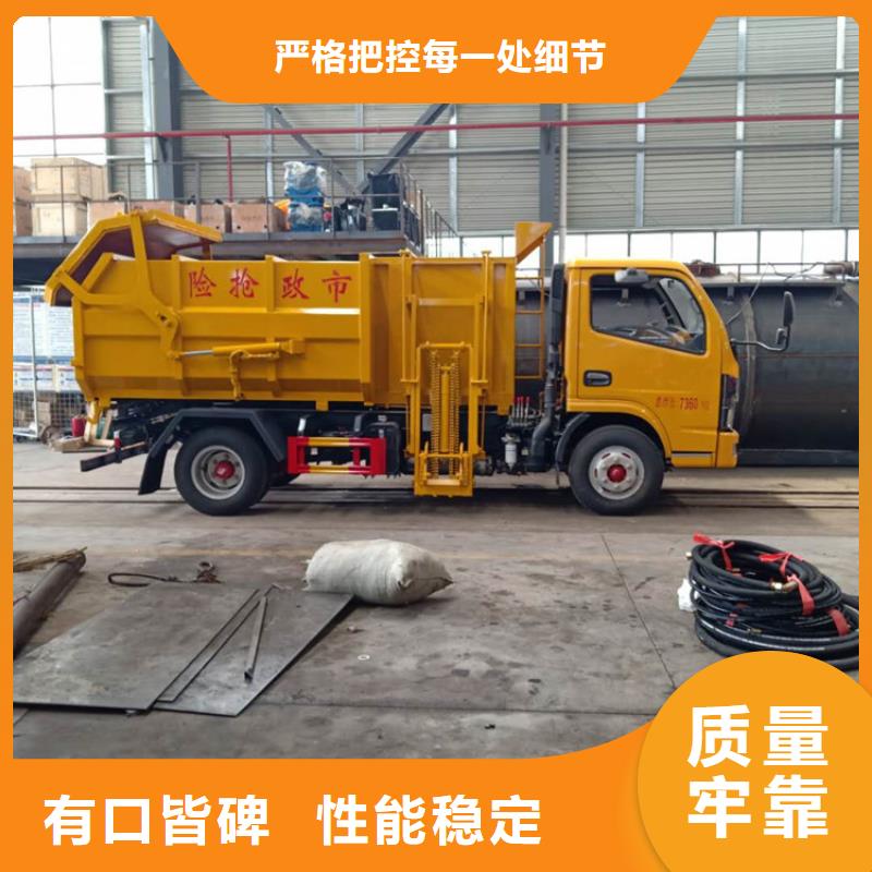 世界真细小洒水车视频-世界真细小洒水车-甘肃省酒泉市敦煌|玉门|庆阳|武威|临夏|甘南|金昌|定西(同城)生产商