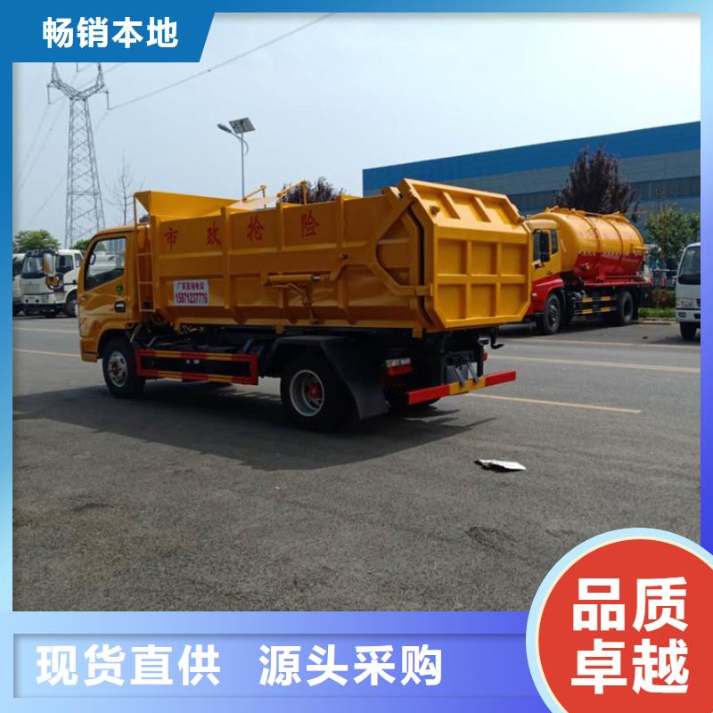 粪污垃圾车高品质诚信厂家