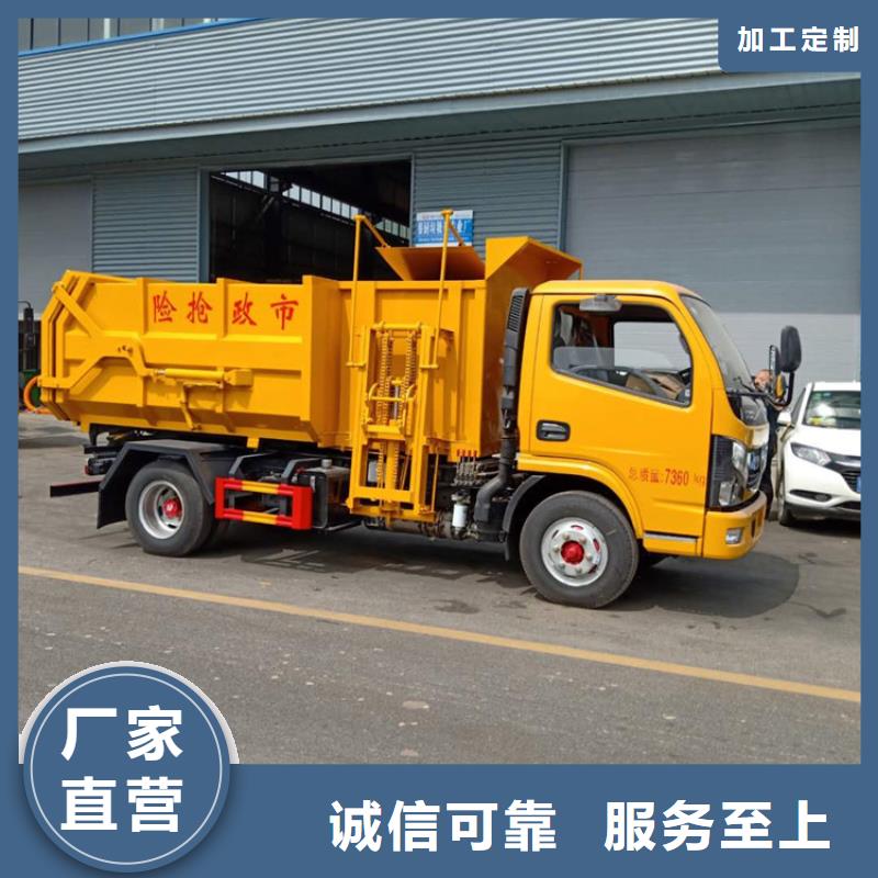 世界真细小洒水车视频-世界真细小洒水车-甘肃省酒泉市敦煌|玉门|庆阳|武威|临夏|甘南|金昌|定西(同城)生产商