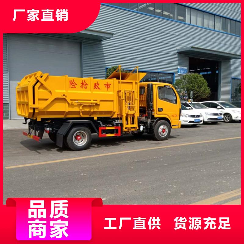 粪污垃圾车质量看得见