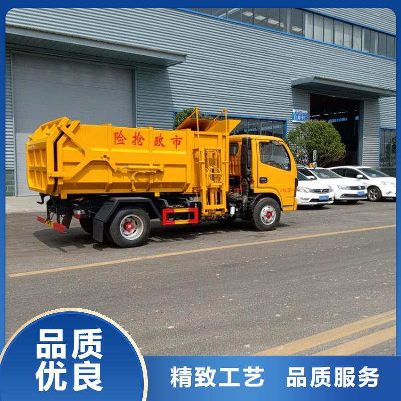 粪污垃圾车产品细节参数